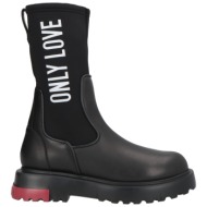  love moschino παπουτσια μποτάκια