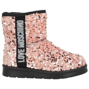 love moschino παπουτσια μποτάκια