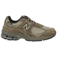  new balance παπουτσια αθλητικά παπούτσια