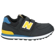  new balance παπουτσια αθλητικά παπούτσια