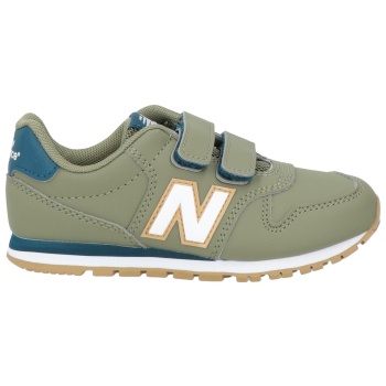 new balance παπουτσια αθλητικά παπούτσια