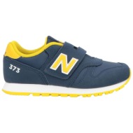  new balance παπουτσια αθλητικά παπούτσια