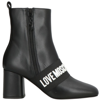 love moschino παπουτσια μποτάκια