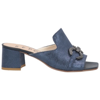 repo παπουτσια πέδιλα