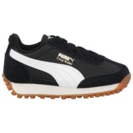  puma παπουτσια αθλητικά παπούτσια