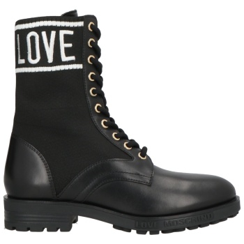 love moschino παπουτσια μποτάκια