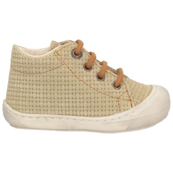 naturino παπουτσια αθλητικά παπούτσια