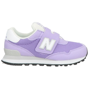 new balance παπουτσια αθλητικά παπούτσια