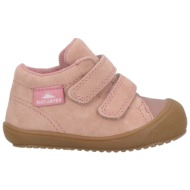  naturino παπουτσια αθλητικά παπούτσια