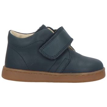 naturino παπουτσια μποτάκια