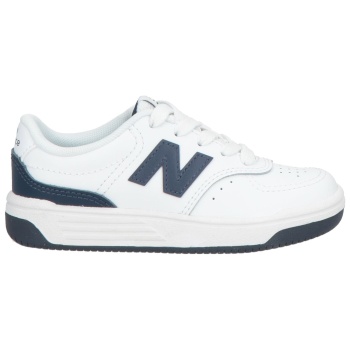 new balance παπουτσια αθλητικά παπούτσια