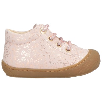 naturino παπουτσια αθλητικά παπούτσια