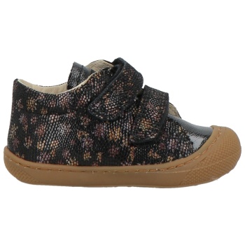 naturino παπουτσια αθλητικά παπούτσια