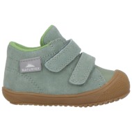  naturino παπουτσια αθλητικά παπούτσια