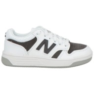  new balance παπουτσια αθλητικά παπούτσια