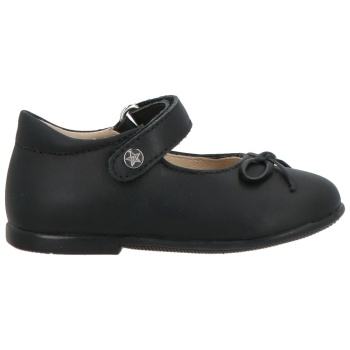 naturino παπουτσια μπαλαρίνες