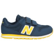  new balance παπουτσια αθλητικά παπούτσια