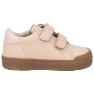  naturino παπουτσια αθλητικά παπούτσια