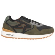  replay παπουτσια αθλητικά παπούτσια