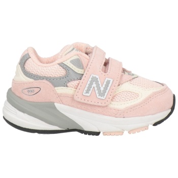 new balance παπουτσια αθλητικά παπούτσια