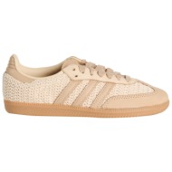  adidas originals παπουτσια αθλητικά παπούτσια