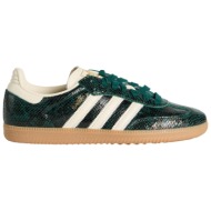  adidas originals παπουτσια αθλητικά παπούτσια