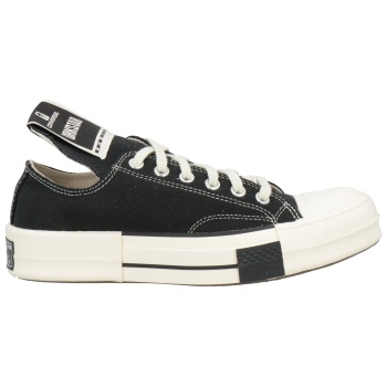 converse x drkshdw παπουτσια αθλητικά