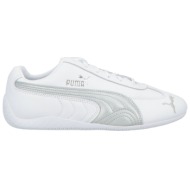  puma παπουτσια αθλητικά παπούτσια