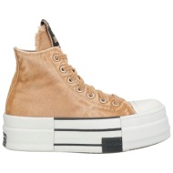  converse x drkshdw παπουτσια αθλητικά παπούτσια