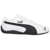  puma παπουτσια αθλητικά παπούτσια