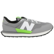  new balance παπουτσια αθλητικά παπούτσια
