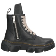 dr martens