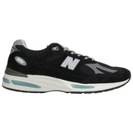  new balance παπουτσια αθλητικά παπούτσια