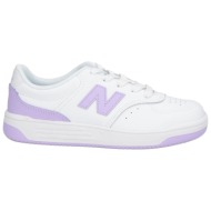  new balance παπουτσια αθλητικά παπούτσια