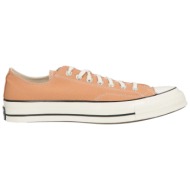  converse παπουτσια αθλητικά παπούτσια