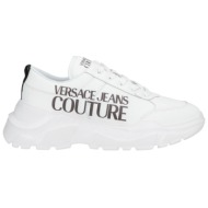  versace jeans couture παπουτσια αθλητικά παπούτσια