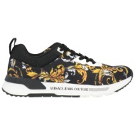  versace jeans couture παπουτσια αθλητικά παπούτσια