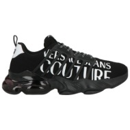  versace jeans couture παπουτσια αθλητικά παπούτσια