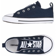 converse all star παπουτσια παπούτσια χαμηλά