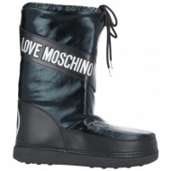  love moschino παπουτσια μπότες