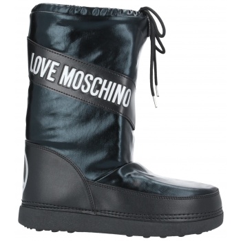 love moschino παπουτσια μπότες