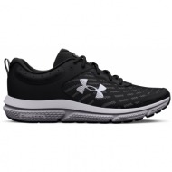  under armour charged assert 10 men s running shoes