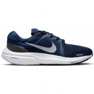  nike air zoom vomero 16 men s road running shoes