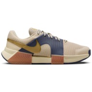  ανδρικα παπουτσια τενις nike gp challenge 1 premium