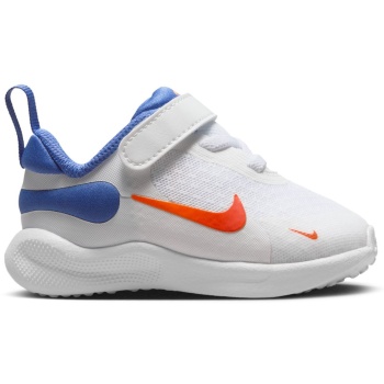 nike revolution 7 toddler shoes