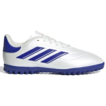 adidas copa pure 2 club kids turf σε προσφορά