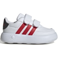  adidas breaknet 2 0 toddler shoes