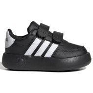  adidas breaknet 2 0 shoes toddler shoes