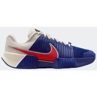  ανδρικα παπουτσια τενις nike gp challenge pro premium clay
