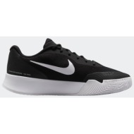  ανδρικα παπουτσια τενις nike vapor lite 3 clay